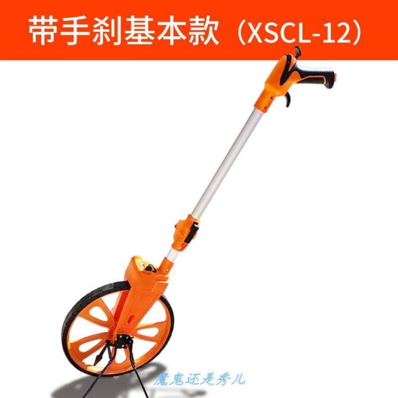 测距轮机械式滚尺轮式测距仪手推式测量仪器滚轮尺测量轮测距轮车