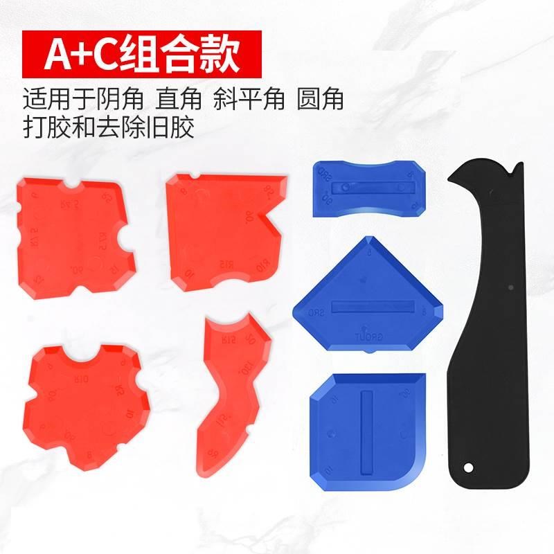 刮胶板打胶神器美缝抹胶铲胶器刮胶刀刮板修边刮刀工具腻子玻璃胶