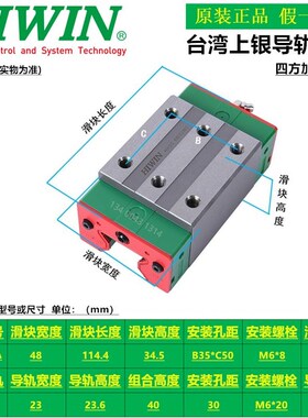 台湾HIWIN上银直线导轨滑块RGH RGW15 20 25 30 35 45 55CAHA滑轨