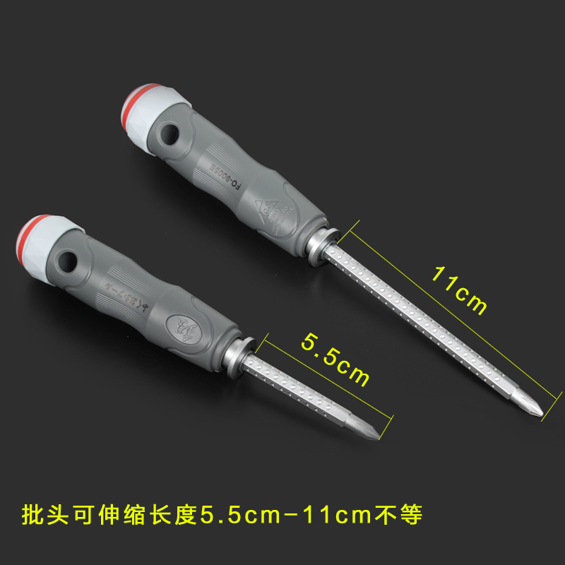 日本福冈 伸缩棘轮螺丝刀十字批两用一字双头起子多功能家用改锥