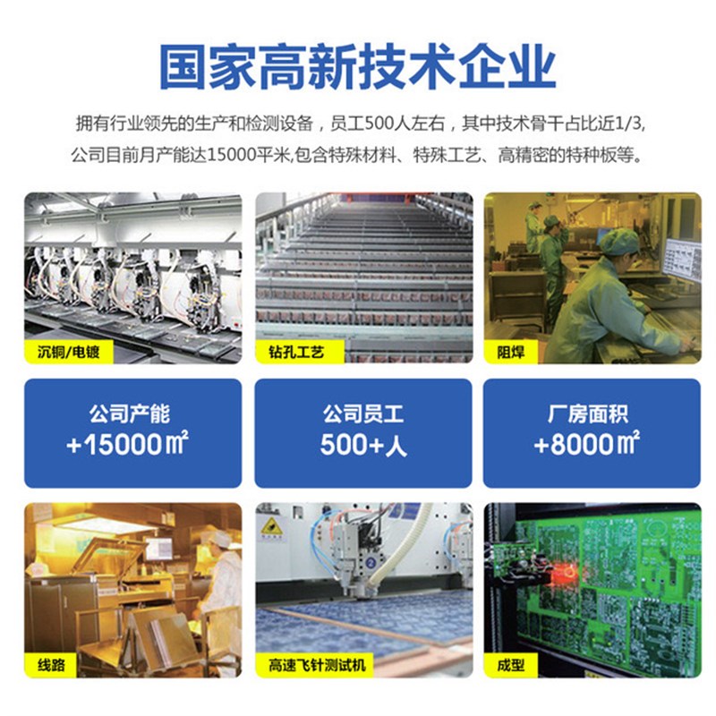 FPC打样加急柔性线路板加工FPC焊接多层线路软硬结合绑定板0.15mm