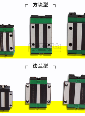 台湾 精雕轨道 雕刻机专用滑块导轨 HGH 20 CA HGW 25 CC 15 30