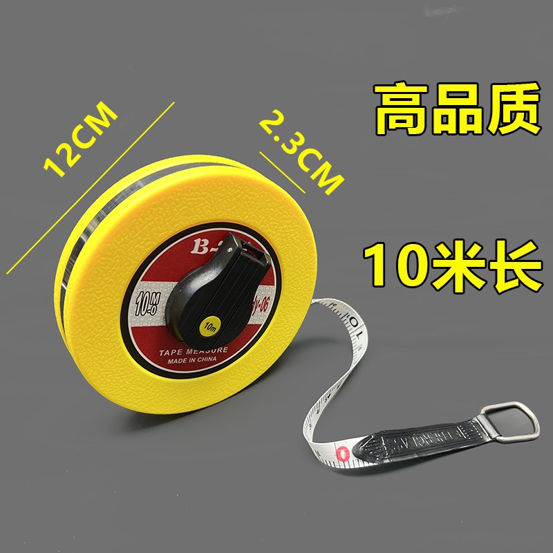 汽车贴膜裁膜尺子加厚款自锁5米10米耐磨高精度卷尺耐用测量皮尺