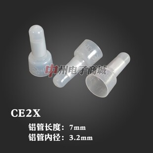 接线端子1000个 CE2X 包 压线帽 闭端子 快速接线端子 接线帽