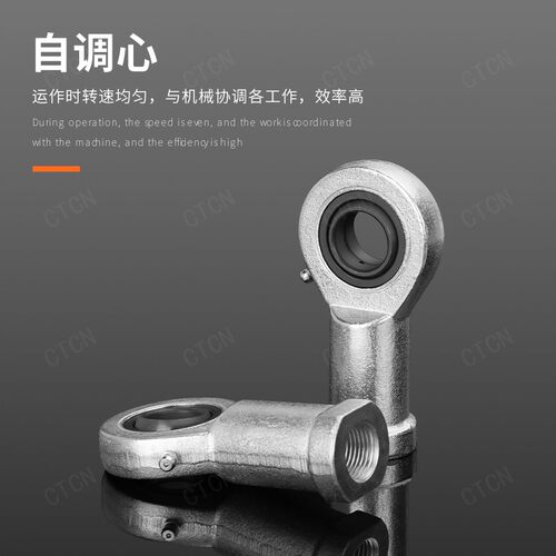 杆端关节轴承鱼眼SI17 20 25 30 40 50 60ES向心关节内螺纹厂家