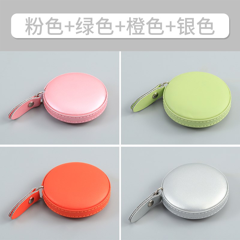 便携式1.5m迷你卷尺皮尺软尺家用裁缝布测量腰围量衣尺米尺皮尺子
