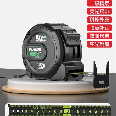钢卷尺5米加厚加硬家用尺子10米卷尺米尺3米盒尺圈尺防摔耐磨钢尺
