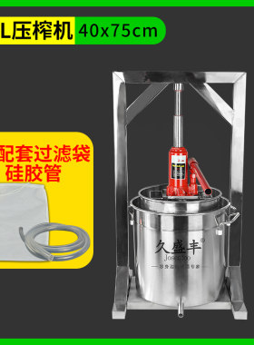 葡萄水果不锈钢压榨机手动家用小型压滤机酒槽米酒果汁榨汁分离