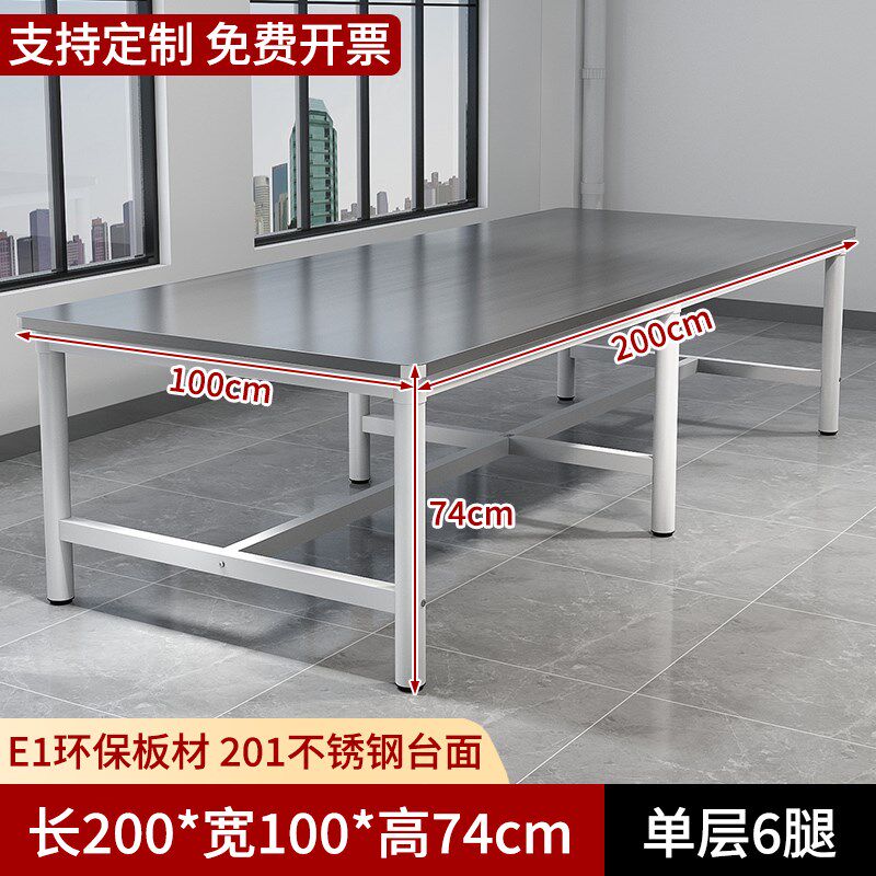 双层重型商用不锈钢工作台桌子长方形打包裁剪台车间流水线操作台