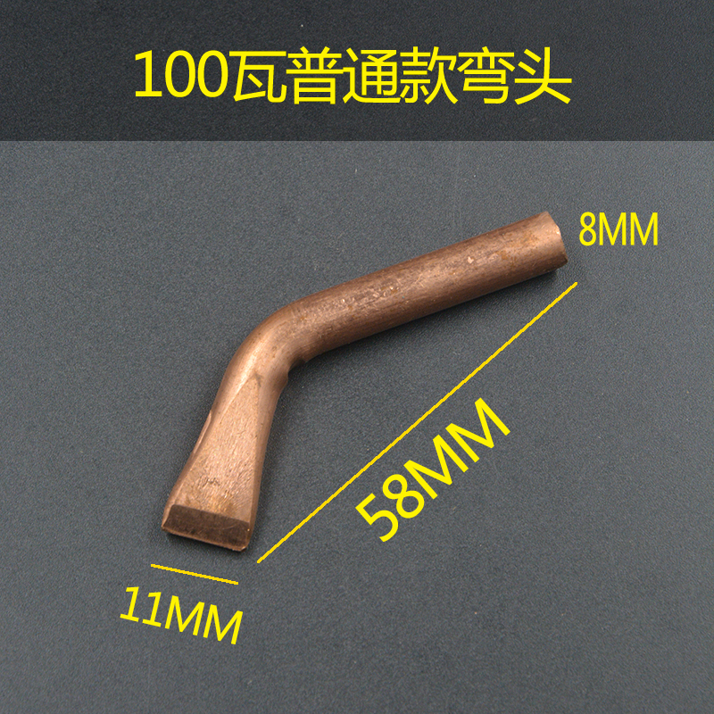 外热式木柄电烙铁头 无铅环保纯紫铜75W100W150W200W300瓦 大功率