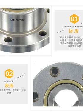机床法兰滚珠丝杆轴承FL/DH760202  760204 760205 760206 P4 DBB