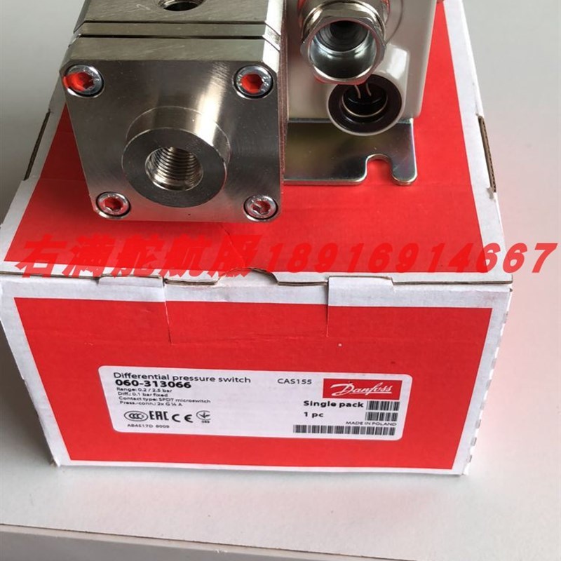 060-313066丹佛斯重载压差开关G1/4现货0.2-2.5bar传感器CAS155