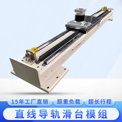 十字多轴齿条导轨长行程直线模组龙门滑台桁架上下料码垛机械手臂