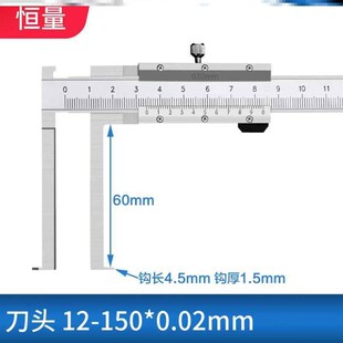 新款恒量内沟槽游标卡尺12-150 200刀头卡槽刻线尺尖头测内孔游标