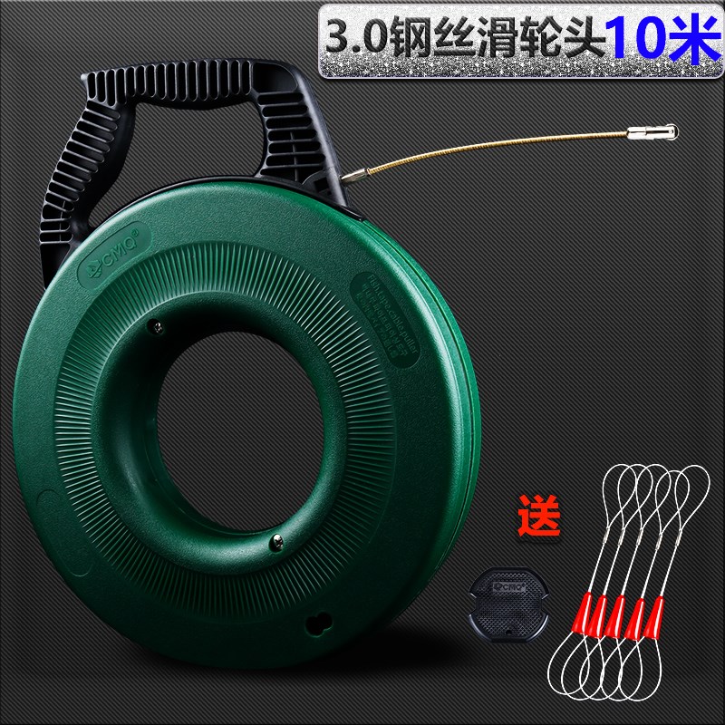 穿线器收线盘引线器穿管器暗线网线电线穿线拉线电工专用穿线神器
