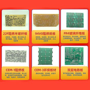 沧州电路板生产河北刚性PCB线路板加工双面印制板电源线路板厂家