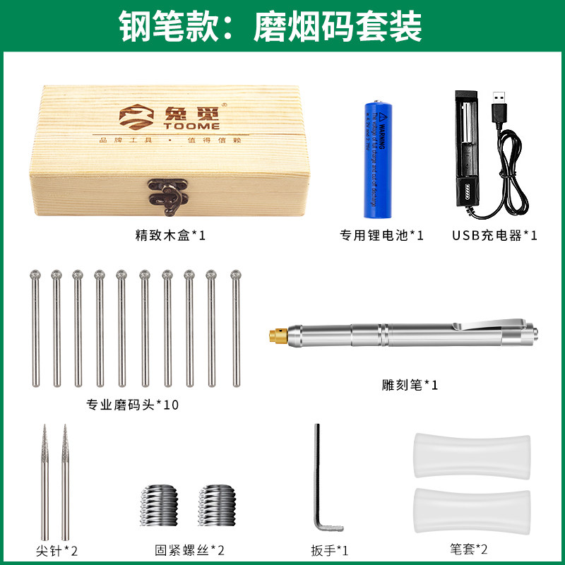 小型笔式电动刻字笔核雕电刻刀玉石金属雕刻机激光铭牌打标机工具