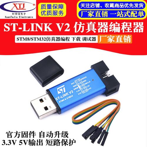 STM32F103C8T6小系统板 单片机 核心板 STM32开发板学习板实验板