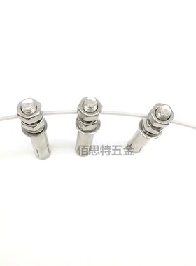 隐形防盗网窗防护网专用十字扣横条钢丝两端固定带孔膨胀螺丝304