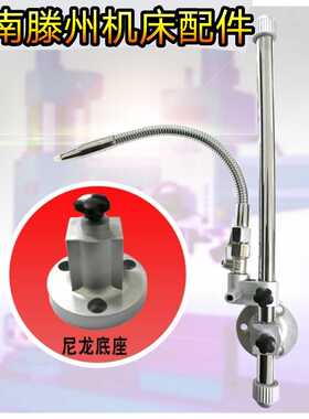 摇臂钻水管Z3040Z3050冷却水管总成沈阳中捷摇臂钻床喷水装置配件