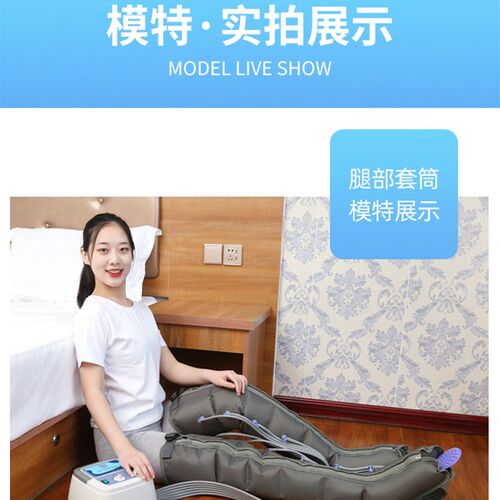 奥美佳气动老人腿部按摩器八腔空气波压力理疗腿脚部气压按摩仪
