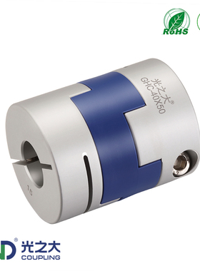 光之大GHC十字滑块联轴器大扭矩伺服电机丝杆贴片机插线机连接节
