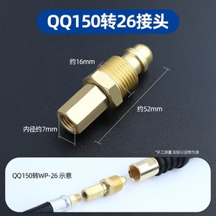 氩弧焊枪头配件水冷焊枪转换接头扁接头铜WP18F 26上接下接头M16