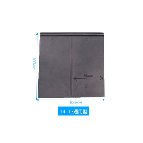 ABB断路器绝缘挡板T1-7XT2A1A2隔弧板相间挡板空开灭弧皮OT隔离片