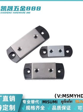 MGCBU49/MGCBU59/MGCBU70薄型磁力扣超薄磁力扣塑料防撞薄磁吸