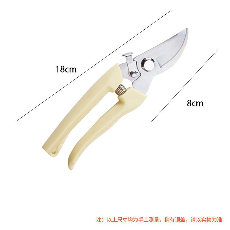 果树修剪刀园林修剪树枝专用剪子省力园艺修花枝花艺剪刀多功能