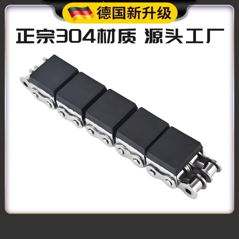 不锈钢盖板炼条08B-U2SS单排双排节距12.7平移机坦克输送炼单双排