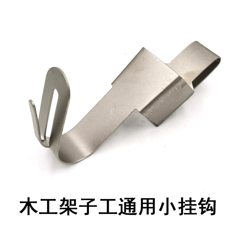 电动起子挂钩架子工木工旋转支架不锈钢专用挂架多功能挂架工具图片
