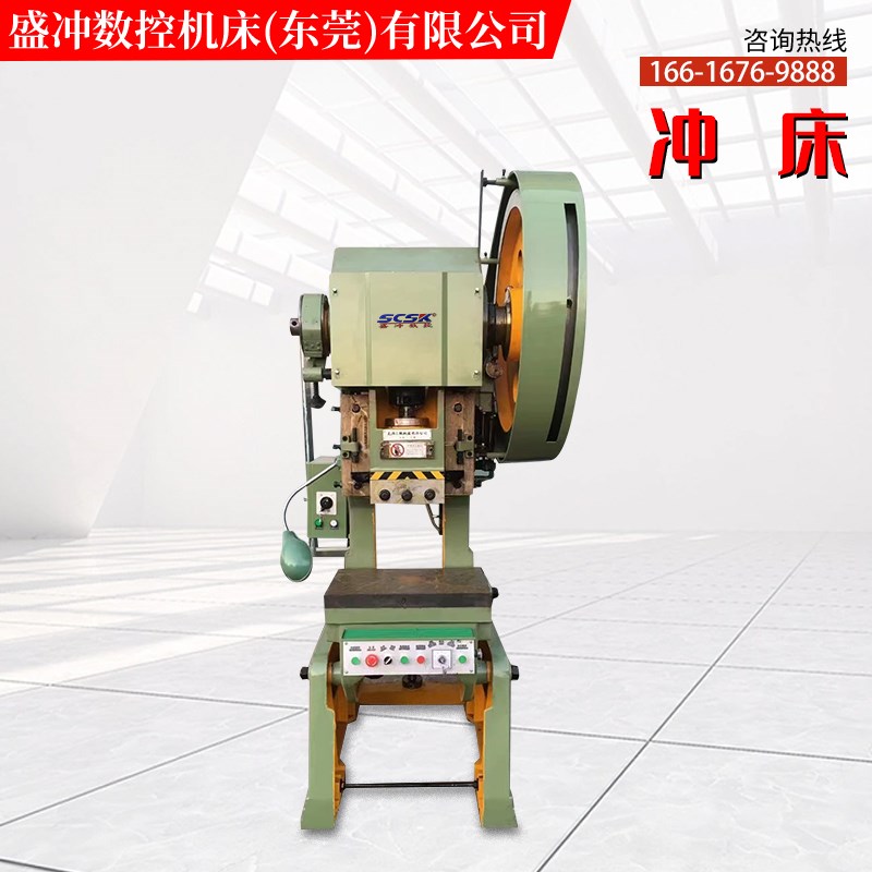 电动冲床10吨16t冲压机25t压力机40Dt五金设备63t80t100t机床配件