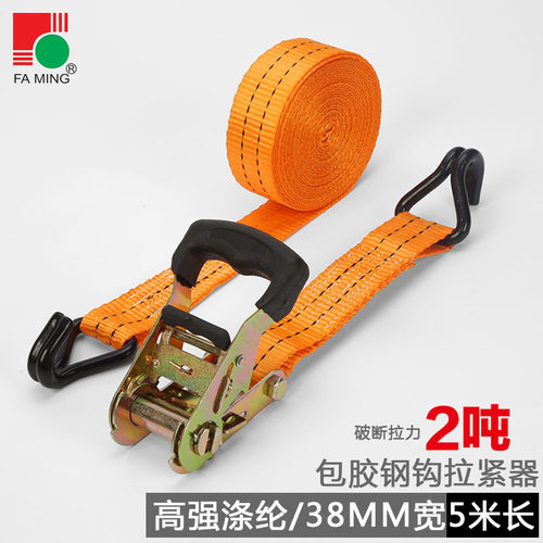38mm汽车收紧器拉紧器货物捆绑带紧绳器货车收紧固定绑带1.5英寸