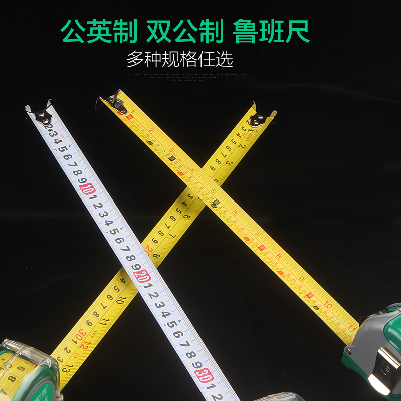 3/5/10米公英制卷尺测量工具家用装修木工师傅加宽加厚鲁班风水尺