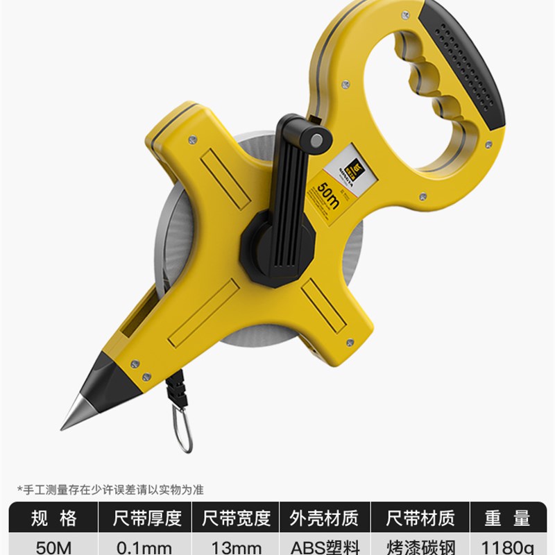 松亚皮尺卷尺纤维尺钢卷尺20米30米50米100米超韧性工地测量盒尺