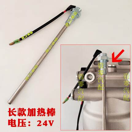 耐博神器B加装重卡货车柴油水分离器电动泵总成透明柴滤芯油寒宝