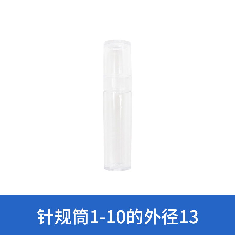 整套装针规塞规白钢间隔0.01高精度量规光滑通止规101只装胶盒子