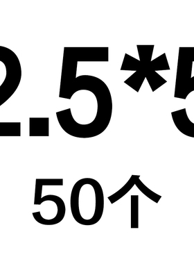 M2固定销304不锈钢2.5mm定位销钉实心圆柱销*4x5x6x8x12x15x25x30