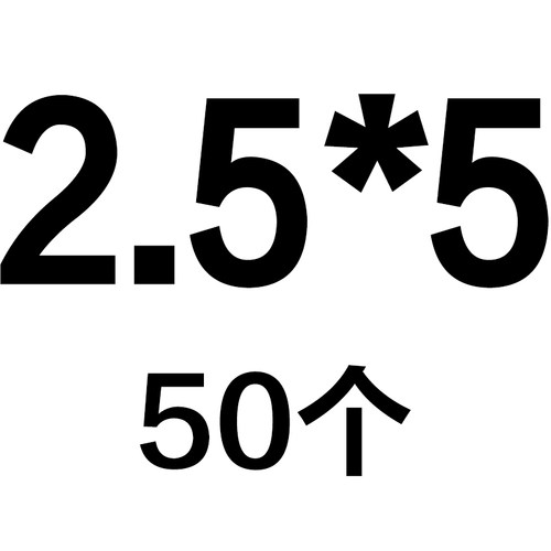 M2固定销304不锈钢2.5mm定位销钉实心圆柱销*4x5x6x8x12x15x25x30
