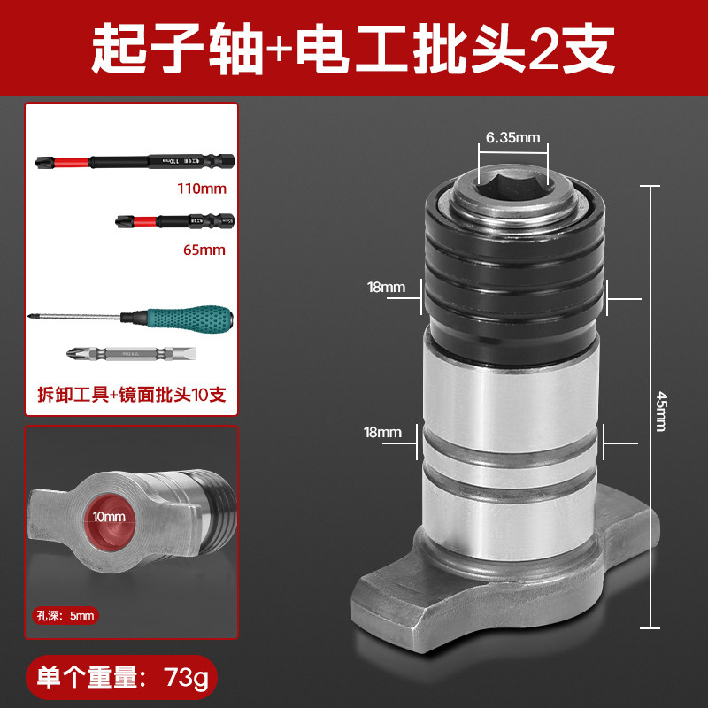 电动起子转换头器两用四方轴改装批头钻头多用转接多功能配件大全,纺织面料/辅料/配套,其他纺织机械,淘宝优惠券,粉丝福利购,淘宝优惠卷