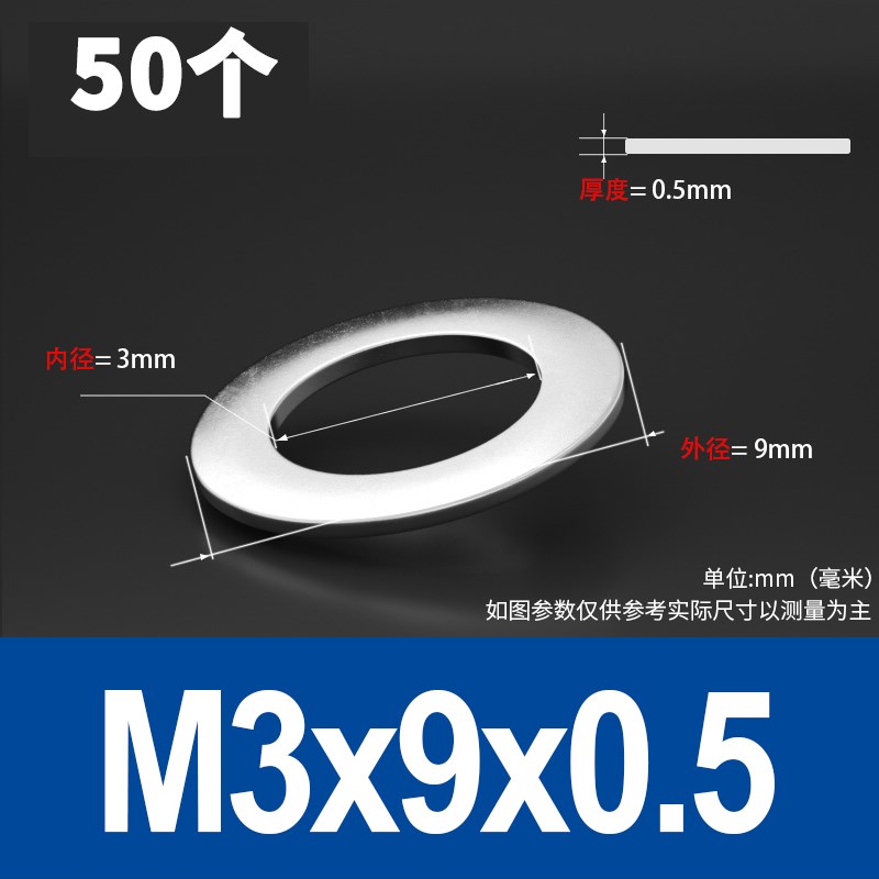 304不锈钢平垫片加大加厚垫圈 金属螺丝圆形介子IM3M4M5M6M8M10M1