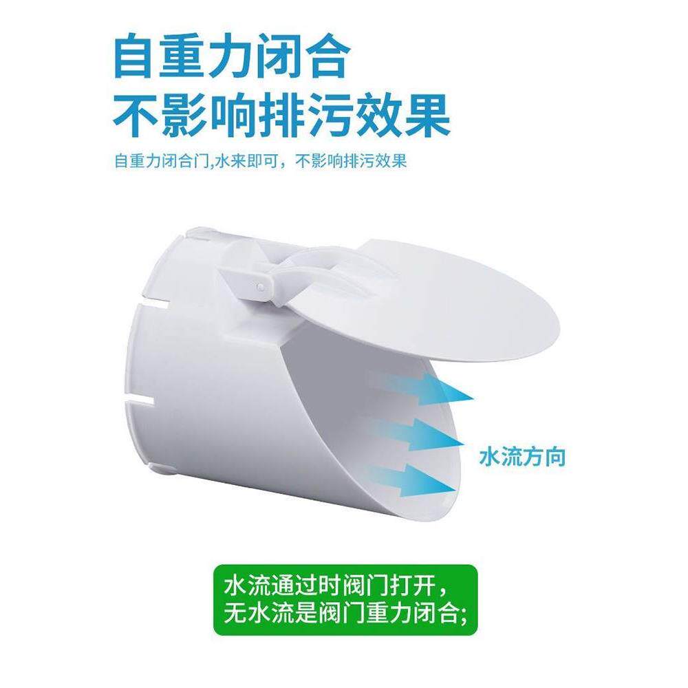 下水道地漏加厚排水管厨房卫生间马桶防臭防反水单向止逆阀止回阀