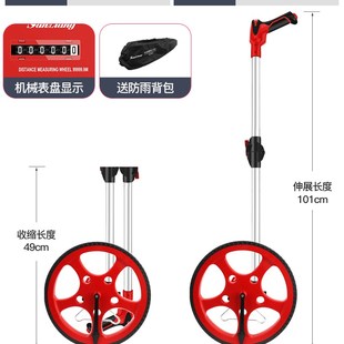 日本滚轮测距仪手推式轮式测距轮推尺滚尺测量轮测量地亩仪器