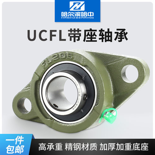 外球面带座轴承固定座UCFL204 205 206 207 208 209 210 211 212