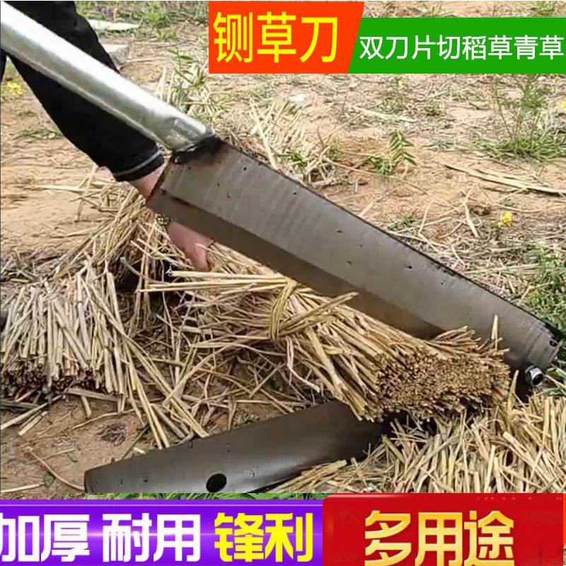 铡草刀家用小铡刀切猪草鸡鹅草秧饲料匝刀牛羊草闸刀锰钢锻打老式