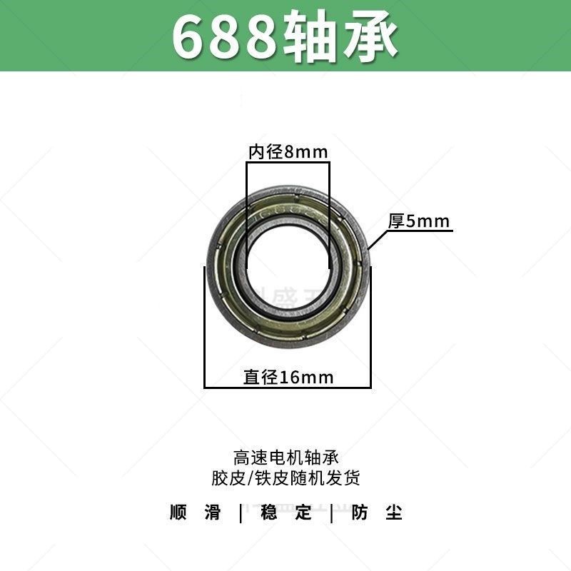 电动工具电机转子轴承 角磨机 切割机 电锤 电镐高速轴承配件大全,厨房电器,商用制热电器配件,淘宝优惠券,粉丝福利购,淘宝优惠卷