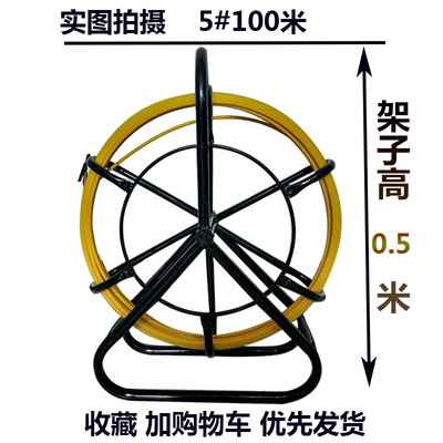 玻璃纤维穿线神器电工专用拉线引线管道疏通加钢丝不断不怕晒穿管