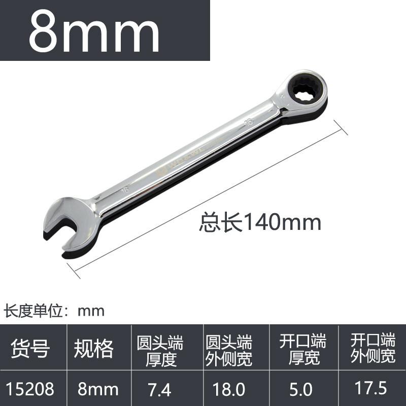 威达快速棘轮扳手 双头两用开口梅花扳手自动汽修五金工具套装,纺织面料/辅料/配套,其他纺织机械,淘宝优惠券,粉丝福利购,淘宝优惠卷