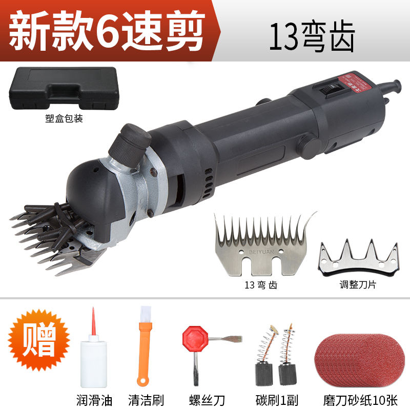 戈麦斯羊毛剪子电动推子电剪刀剃羊毛大功率调速电动剪毛机剪刀片